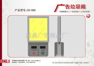 宿迁市盛鼎广告制品厂广告