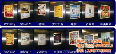 武汉卓越广告 楼宇广告领域的认证商家，点亮城市视觉脉搏