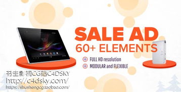 解锁创意营销 免费获取电视购物风格的商品促销展台与LED灯箱制作模板