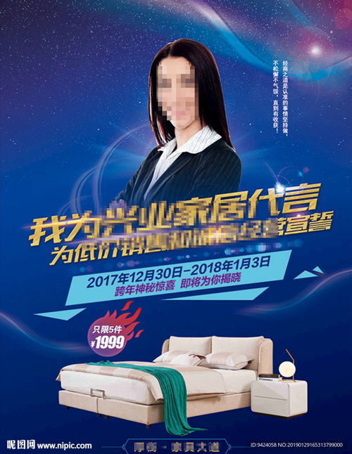 广告代言图片 LED灯箱制作 技术与创意的完美融合