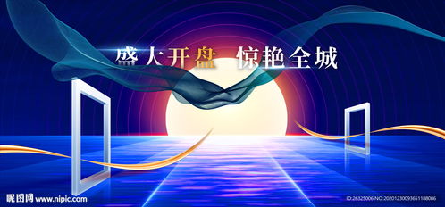 点亮商业价值 地产商铺写字楼LED灯箱广告的制作与设计之道