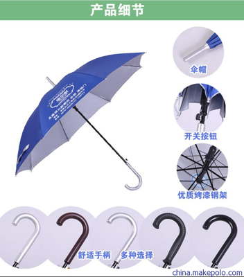 厦门维晶家居用品 专业供应户外雨伞与定制帐篷，打造品牌广告新形象