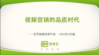 郑州爱奇艺广告代理价格及LED灯箱制作全攻略 挖掘市场机遇与视觉营销价值