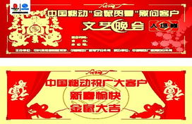 中国移动品牌广告呈现 LED灯箱制作与精品分层源文件设计策略