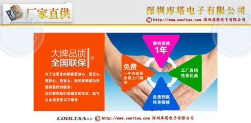 厂家直供47寸液晶WiFi广告机，库塔品牌高效助力网络广告投放