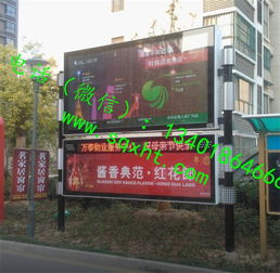 象州县LED显示屏阅报栏灯箱 宿迁专业生产厂家的制作优势