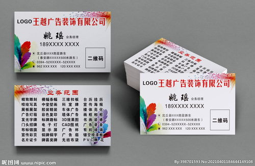 LED灯箱制作——点亮品牌形象的璀璨名片